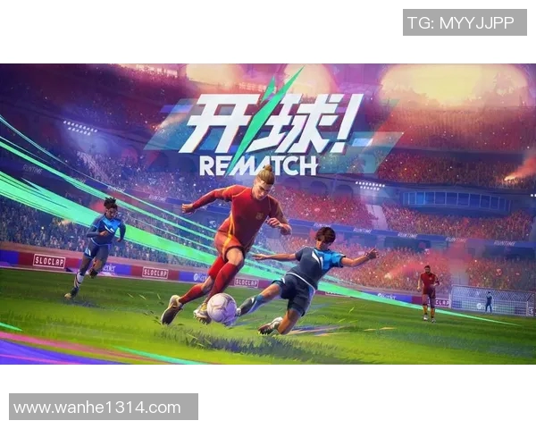 一起追的球星：那些年我们共同见证的足球传奇与精彩瞬间