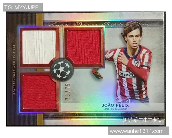 代收足球球星卡业务账务处理与财务管理方法探讨